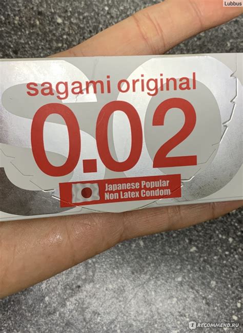 Презервативы Sagami Полиуретановые Original 0.02mm арт. 556901 ...