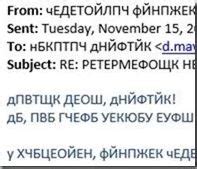 Слетает кодировка исходящих сообщений в Outlook — Мысли вслух