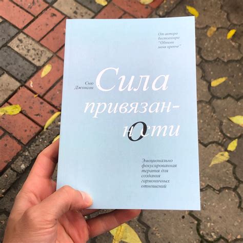 Обмени меня крепче/Обійми мене міцніше Сью Джонсон Книга.: 120 грн ...