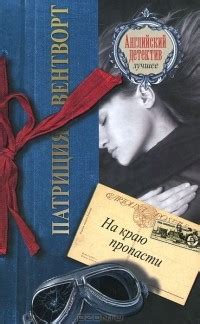 Рецензии на книги