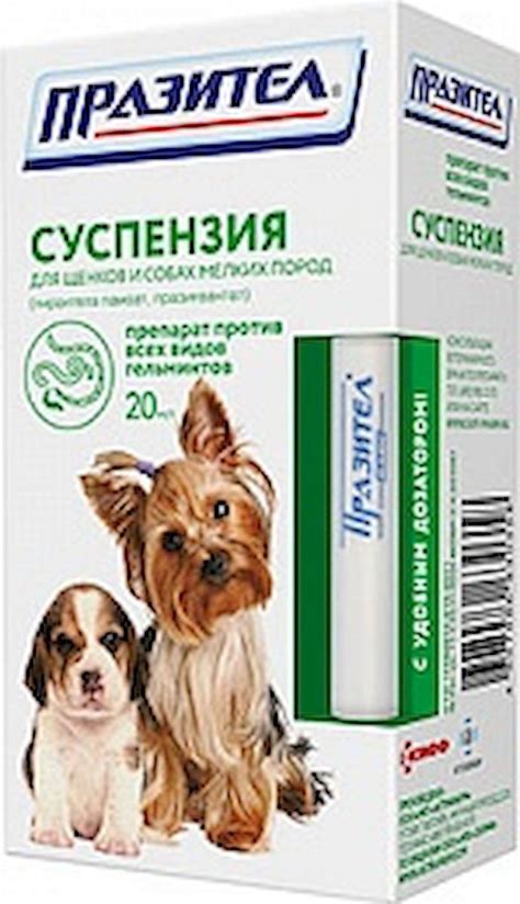Противопаразитарные средства для животных – купить препараты ...