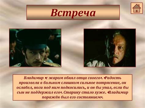 Александр Сергеевич Пушкин Роман «Дубровский» - презентация онлайн