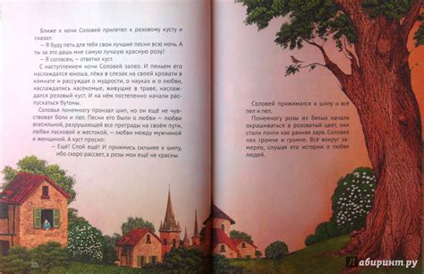 Книга: Сказки Тридесятого королевства - . Купить книгу, читать рецензии ...