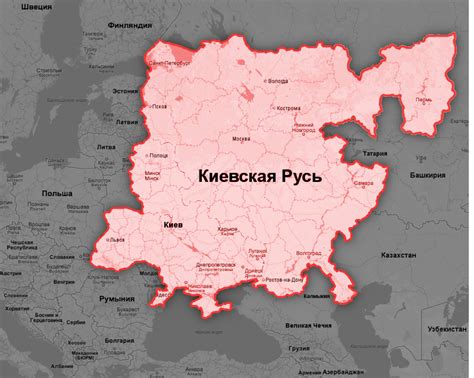 Киевская русь карта на современной карте россии