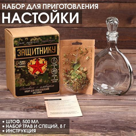Набор для приготовления "Липовой настойки с имбирем": лучшая цена и ...