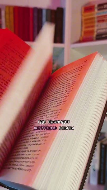 Стивен Кинг «Институт» #shorts - YouTube