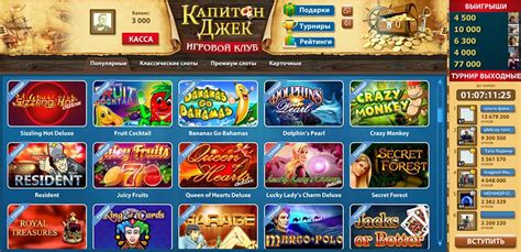 Одноклассники игровые автоматы играть бесплатно