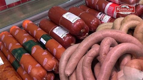 Мясокомбинат Купянский - YouTube
