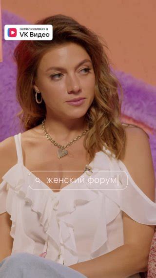 Клипы Женский Форум