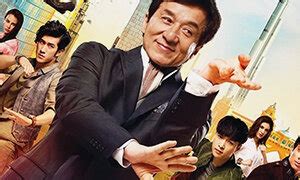 Сваргань ураган фильм, 2017, дата выхода трейлеры актеры отзывы ...