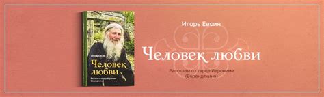 Православный магазин «Зёрна» - книги, иконы, утварь, монастырские продукты