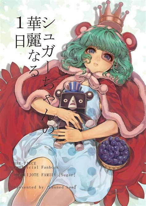 Sugar | Wiki | Anime Amino