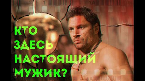 Крикс из сериала Спартак. - YouTube