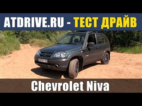 Chevrolet Niva 2020 - фото и цена, видео, характеристики Шевроле Нива
