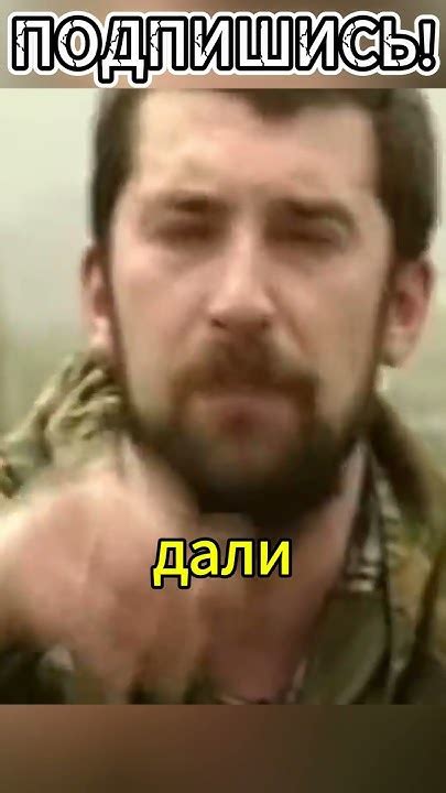 КУДА ПОСЛАЛИ ТУДА и ПОЕХАЛИ #военные #россия #военныйюмор #чечня # ...