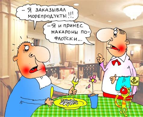 Я макаронник. – Италия по-русски