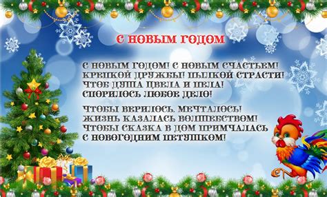 Новогодние открытки с Петухом