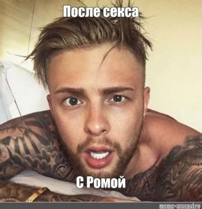 Создать мем "лицо егора крида, егор крид в постели, егор крид жена ...