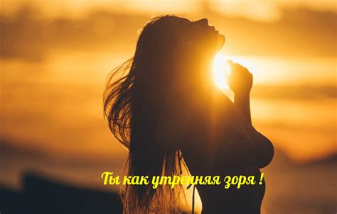 Ты самая красивая! 190 картинок