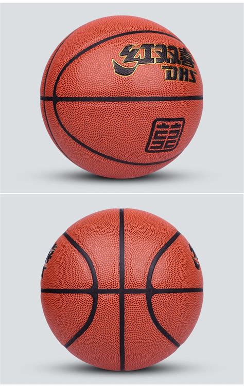 Мяч баскетбольный HDS basketball, коричнево-красный купить по выгодной ...