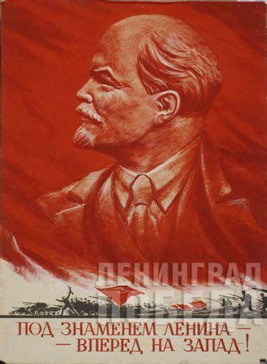 Ленинград — Коминформ