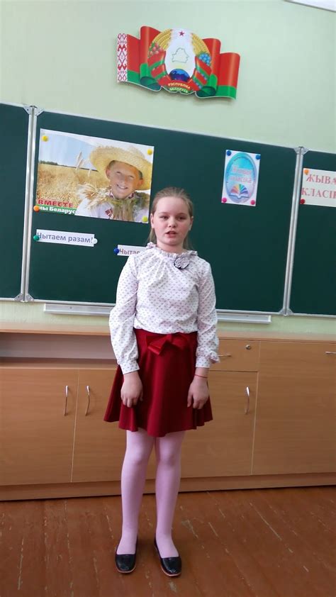 Блог 4 "Б" класса