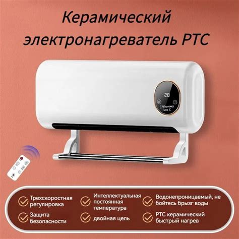 Настольные и настенные обогреватели. Гидроизоляция ванных комнат ...