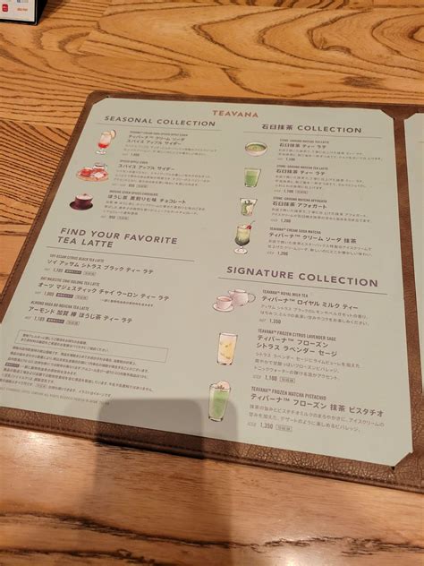 Starbucks Reserve Roastery Tokyo – Cafe and Cowork