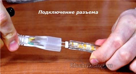 Схема подключения блока питания через выключатель
