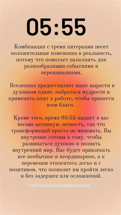 Нумерология | Ангельская нумерология | Numerology, Astrology numerology ...