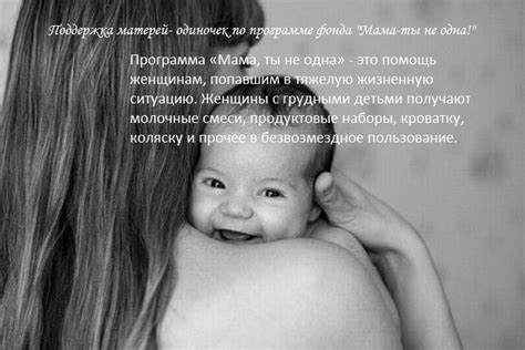 Милосердие без границ - благотворительный фонд