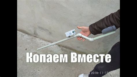 Сборка штанги для металлоискателя, своими руками _часть_2 - YouTube