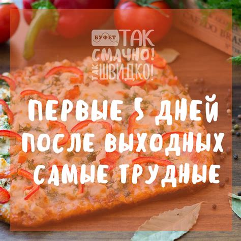 Пиццерии «Буфет» (Харьков) | ВКонтакте