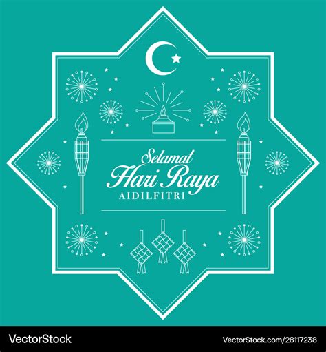 Hari raya Royalty Free Vector Image - VectorStock