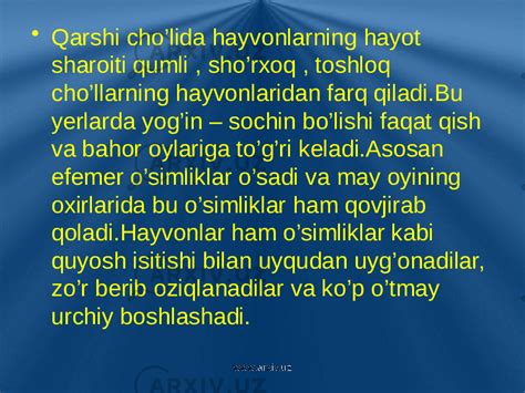 Qashqadaryo hayvonot dunyosi - Geografiya - Slaydlar