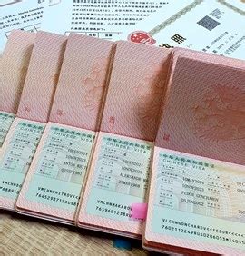Туристическая виза в Китай для россиян 2023: Цены и требования ...