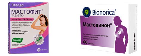 «Мастофит» или «Мастодинон» — сравнение препаратов и что лучше | В чем ...