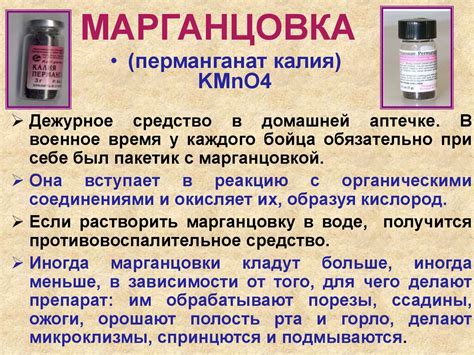 Экстренная профилактика ИППП - презентация онлайн