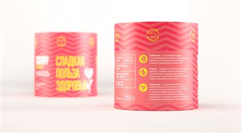 PrebioSweet on Behance
