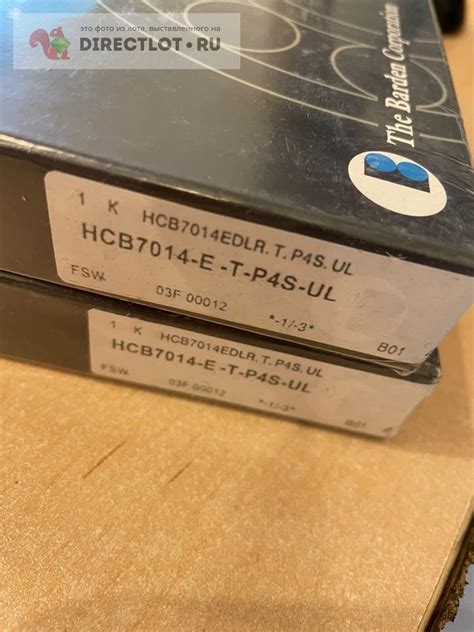 Подшипник HCB7014 E TP4S UL FAG ( с керамическими шариками) купить в ...