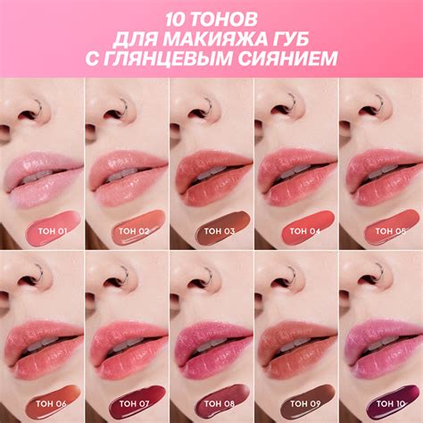 Помада-бальзам для губ `LOVE GENERATION` WET DREAM тон 06 Peachgasm ...