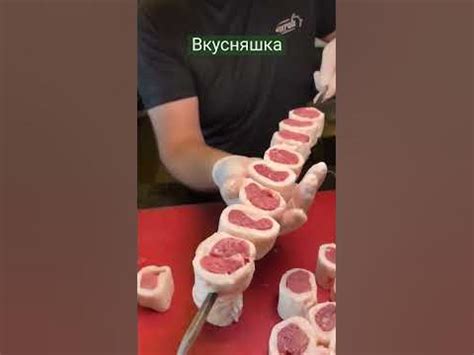 Шашлычок Очень Вкусный👍 - YouTube