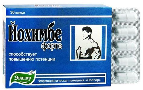 Список лучших лекарств от импотенции у мужчин после 50, 55, 60 лет ...