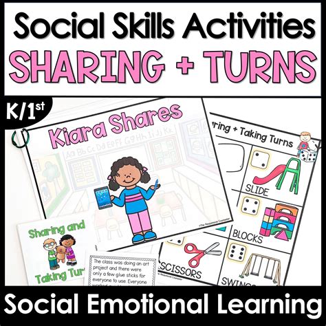 Sharing and Taking Turns Lesson and Activities - Shop The Responsive