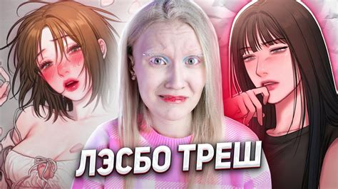 ДНЕВНИК ПЛОХИХ МЫСЛЕЙ за 14 минут | ЮРИ МАНГА - YouTube