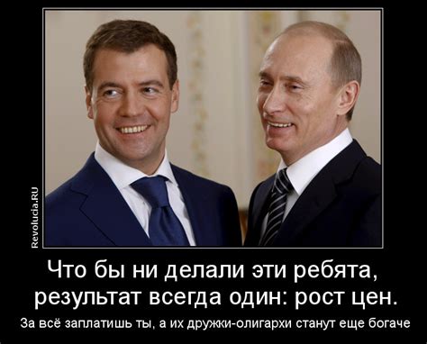 Карикатуры юмор политическая сатира :: Революция.RU