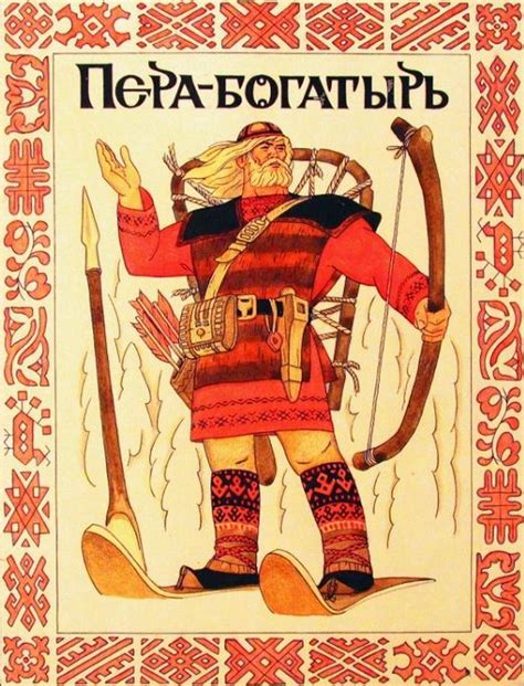 Богатырь картинка для детей
