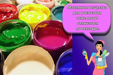 Чем разбавить масляную краску: 11 лучших растворителей и как развести ...