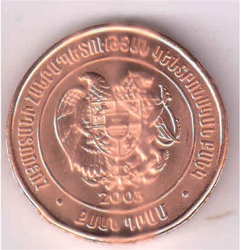 Armenia -20 dram 2003 unc coin - KB Coins & Currencies