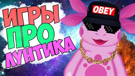 УЧИМСЯ ОТЛИЧАТЬ ВУПСЕНЯ ОТ ПУПСЕНЯ - YouTube